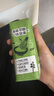 OATLY噢麦力 抹茶燕麦奶 植物蛋白饮料谷物早餐奶 250ml*6 实拍图
