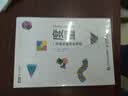 度量 一首献给数学的情歌(图灵出品) 实拍图