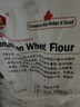 古船加拿大小麦面粉5斤进口原料高筋小麦粉烘焙饺子粉烙饼面粉 实拍图