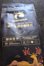 瑞幸咖啡单产区精品咖啡豆埃塞·瑰夏咖啡豆250g/袋中烘日晒门店同源豆粉 实拍图
