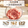 小熊（Bear）绞肉机家用 辅食机婴儿绞馅机 碎肉机 多功能料理搅拌 打蒜器电动 搅肉机 约2升双刀QSJ-B03E1 实拍图