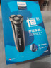 飞利浦（PHILIPS）电动剃须刀经典3系高配版 干湿双剃刮胡刀 配弹出式鬓角修剪器 生日礼物 实拍图