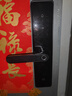 凯迪仕（kaadas）智能门锁 指纹锁 防盗门锁密码锁 入户门电子智能锁 V9-W 实拍图