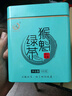 打鼓岭 茶叶绿茶 安徽黄山太平布尖猴魁新茶春茶礼品礼盒装茶叶自己喝 2025特级100克*1罐 实拍图