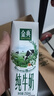 伊利【18天新鲜直达】金典纯牛奶250ml*16盒 3.6g乳蛋白 送礼盒装  实拍图