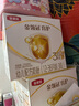 伊利金领冠育护【5倍DHA好脑力】幼儿配方奶粉3段(1-3岁)900g 实拍图