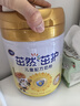 飞鹤茁然-茁护 全面营养自护力儿童奶粉 4段(3-6岁适用)750克 实拍图