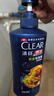 清扬（CLEAR）男士防脱去屑养根韧发持证控油咖啡固发锌洗发水500g 【KPL电竞】 实拍图