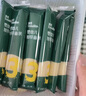 英氏（Engnice）婴幼儿加蛋白彩蝶面鳕鱼南瓜菠菜味200g 辅食面条宝宝蝴蝶面片 实拍图