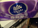 维达（Vinda）无芯卷纸 棉韧4层120克*12卷 厚韧 卫生纸厕纸 卷筒纸纸巾 实拍图