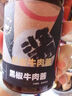 暴肌独角兽低脂肪黑椒牛肉酱200g轻食低脂拌面拌饭酱下饭酱料夹馍卷饼酱 实拍图