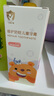舒客宝贝舒克儿童牙膏套装2-12岁含氟防蛀抗酸含钙修护60g2支装口味随机发 实拍图