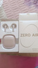 漫步者（EDIFIER）Zero Air 真无线蓝牙耳机 半入耳式耳机 无线耳机 蓝牙5.4 适用苹果华为小米OPPO手机 烟粉 实拍图