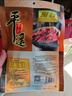 冠云 平遥牛肉 原味礼盒大块装山西特产中华老字号年货节礼盒伴手礼 原味平遥味道1080g1盒180g*6袋 实拍图