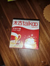 太古优级方糖454g 食糖 咖啡糖块 白糖速溶 咖啡奶茶伴侣 白砂糖  实拍图