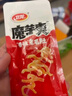 卫龙魔芋爽辣条休闲小零食香辣素毛肚魔芋爽大礼包300g/盒便携20小包 实拍图