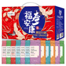 天地粮人甄制福寿安康中秋礼盒十二种杂粮礼盒 8.4斤礼品 福利 团购 可预订） 实拍图