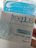 芙丽芳丝（Freeplus）面霜水感沁润霜补水保湿低敏温和滋润舒缓男女适用 50g 实拍图