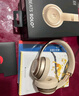 beats Solo3 Wireless 头戴式无线蓝牙耳机 兼容苹果安卓系统 beats魔音耳机 丝缎金 实拍图