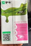 蒙牛低脂高钙牛奶250ml*24盒 每100ml含125mg钙 健身伴侣 整箱牛奶 实拍图