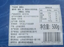 美加佳 鱿鱼头 净重1斤 鱿鱼须 鱿鱼爪 烧烤食材 铁板鱿鱼 海鲜水产 实拍图