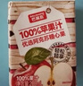 巴麗岛饮料果汁100%桑葚汁200ml*12盒 黑桑椹果汁桑椹花青素纯果汁 实拍图