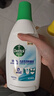 滴露（Dettol）衣物内衣除菌液 纯白椰香750ml 99.9%灭真菌衣物消毒儿童适用 实拍图