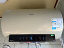 美的（Midea）储水式电热水器终身免换镁棒80升3300W变频家用速热一级能效水电分离国家补贴20%F80-33JE6Pro(HE) 实拍图