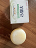红卫羊脂皂120g*2块香皂洗脸洗澡二合一手工洁面肥皂 实拍图
