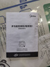 美的（Midea）国家补贴 电饼铛 家用双面加热不沾电饼档煎饼锅 可做三明治 加深加大烤盘早餐机煎烤机烙饼锅 【性价比推荐】上下独立加热 JKE30T76 实拍图