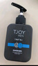 丁家宜（TJOY）洗面奶男士洁面乳控油保湿补水洗脸膏超级国货150g 实拍图