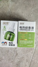 润本电蚊香液驱蚊液240晚45ml×8瓶+2器驱蚊-基孔肯雅热 实拍图