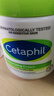 丝塔芙（Cetaphil）大白罐 550g 面霜婴童身体乳霜不含  母婴专用 实拍图