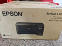 爱普生（EPSON）墨仓式 L3255彩色打印机 微信打印/无线连接  家用打印优选（打印、复印、扫描） 实拍图