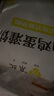 悦味纪 黄油鸡蛋灌饼皮1.8kg 20张 安佳 手抓饼卷饼 早餐半成品 速食 实拍图