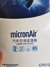 科德宝空调滤清器PM2.5带碳CF012适用于标致307 308 408世嘉DS6雪铁龙C4 实拍图