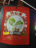 三只松鼠坚果礼盒2402g/20件 零食大礼包开心果松子腰果花生 团购送礼 实拍图