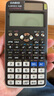 卡西欧（CASIO）【超级爆款】 FX-991CNX中文函数科学计算器物理化学生物竞赛大学生考研 实拍图