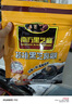 南方黑芝麻 核桃黑芝麻糊600g 五谷粉健身代餐【新老包装随机发货】 实拍图