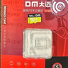DM大迈 128GB TF（MicroSD）存储卡 黄卡 C10 手机行车记录仪监控摄像头专用高速内存卡 实拍图