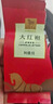 八马茶业乌龙茶 千祥武夷岩茶大红袍一级208g  礼盒装茶叶送礼 实拍图