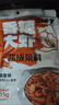 口味全 香辣大虾酱菜料一酱成菜215g虾锅底料香辣蟹海鲜麻辣香锅调料 实拍图