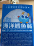 小鹿蓝蓝深海无污染鳕鱼肠300g宝宝儿童零食鱼肠解馋零食益生元鳕鱼肉肠 实拍图