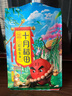 十月稻田 花生米 2斤 (中粒 红皮 生花生米 东北 五谷 杂粮 粗粮 真空装) 实拍图