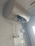 海尔电热水器政府补贴2.2KW家用小型储水式 一键大水量 速热恒温节能洗浴省电 防电墙 防漏电 50L 2200W 数显大屏/一键保温HM 实拍图