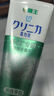 狮王（Lion）NONIO进口清新牙膏柑橘薄荷130g去黄去牙渍亮白护龈含氟 实拍图