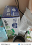 蒙牛【18天新鲜直达】低脂高钙礼盒装牛奶250ml*24健身伴侣轻松减负 实拍图