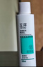 玉泽（Dr.Yu）皮肤屏障修护专研保湿水200ml（第二代） 实拍图