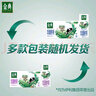 伊利金典高钙低脂纯牛奶整箱 250ml*12盒（新老包装随机）礼盒装 实拍图