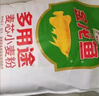 金龙鱼 面粉 中筋粉 多用途麦芯小麦粉 20斤 家用 包子饺子馒头饼手擀面 实拍图